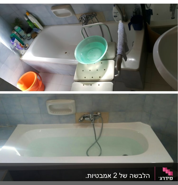 אמבטיה עם מים, כיסא פלסטיק, דלי כתום